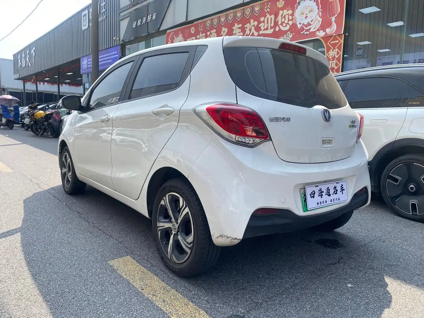 Photo 5 - Changan Benben E-Star