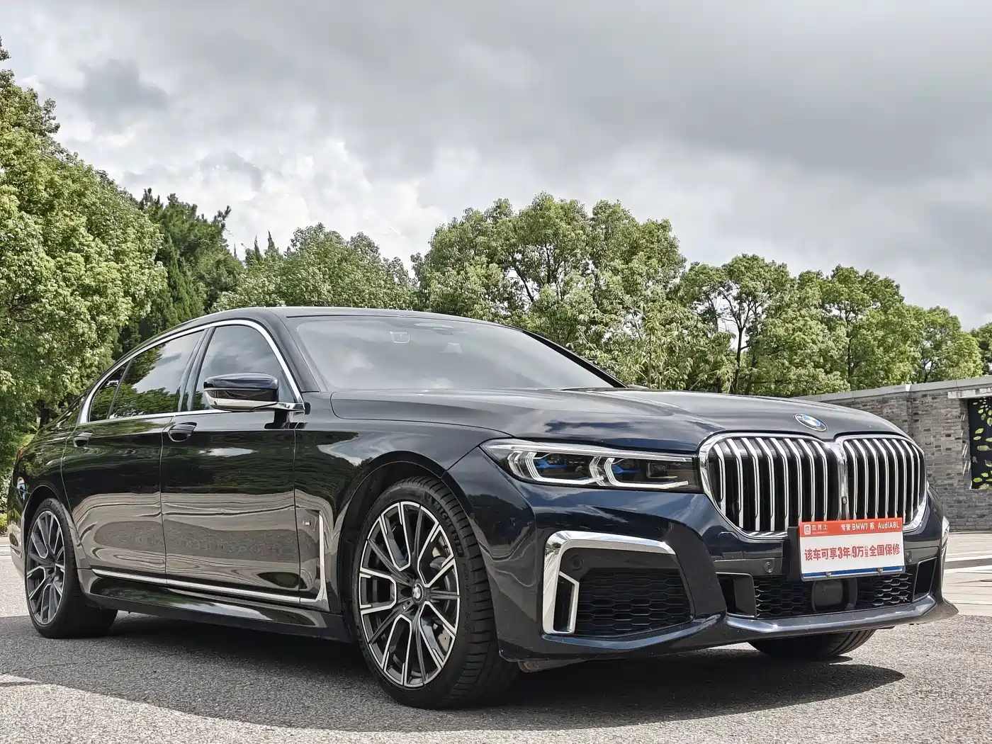 Фото 3 - BMW 7 Series