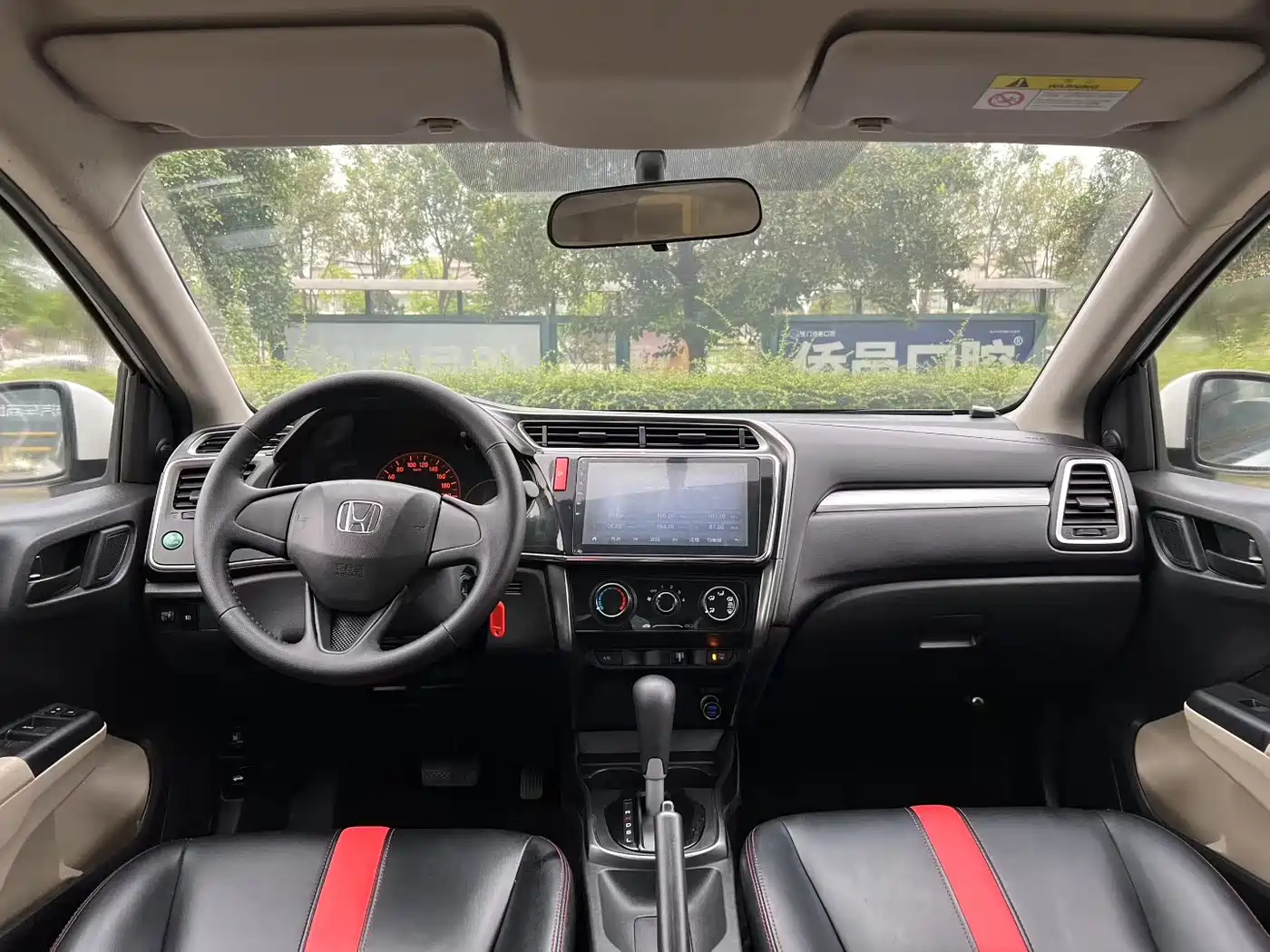 Honda Greiz 2018 2016 1.5L CVT Classic Edition