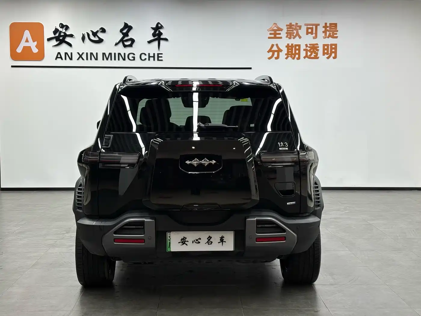 FANG CHENG BAO TITANIUM 3