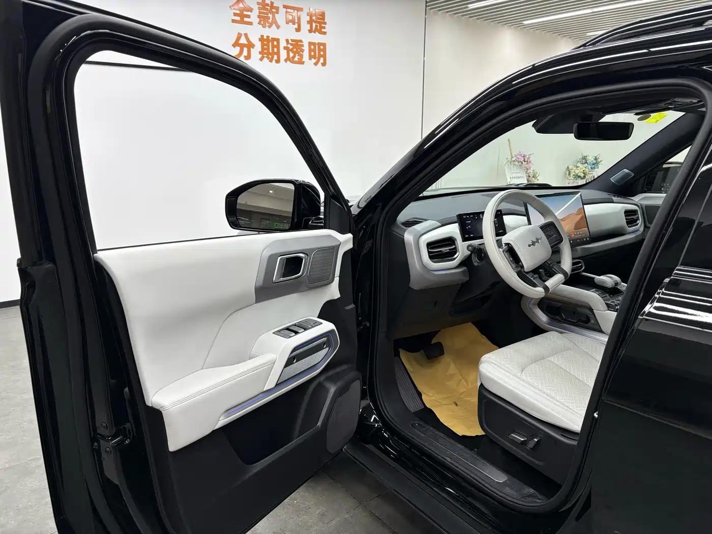 FANG CHENG BAO TITANIUM 3