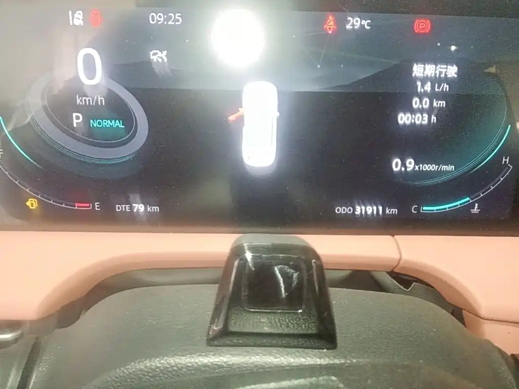 Фото 12 - Changan CS75 PLUS