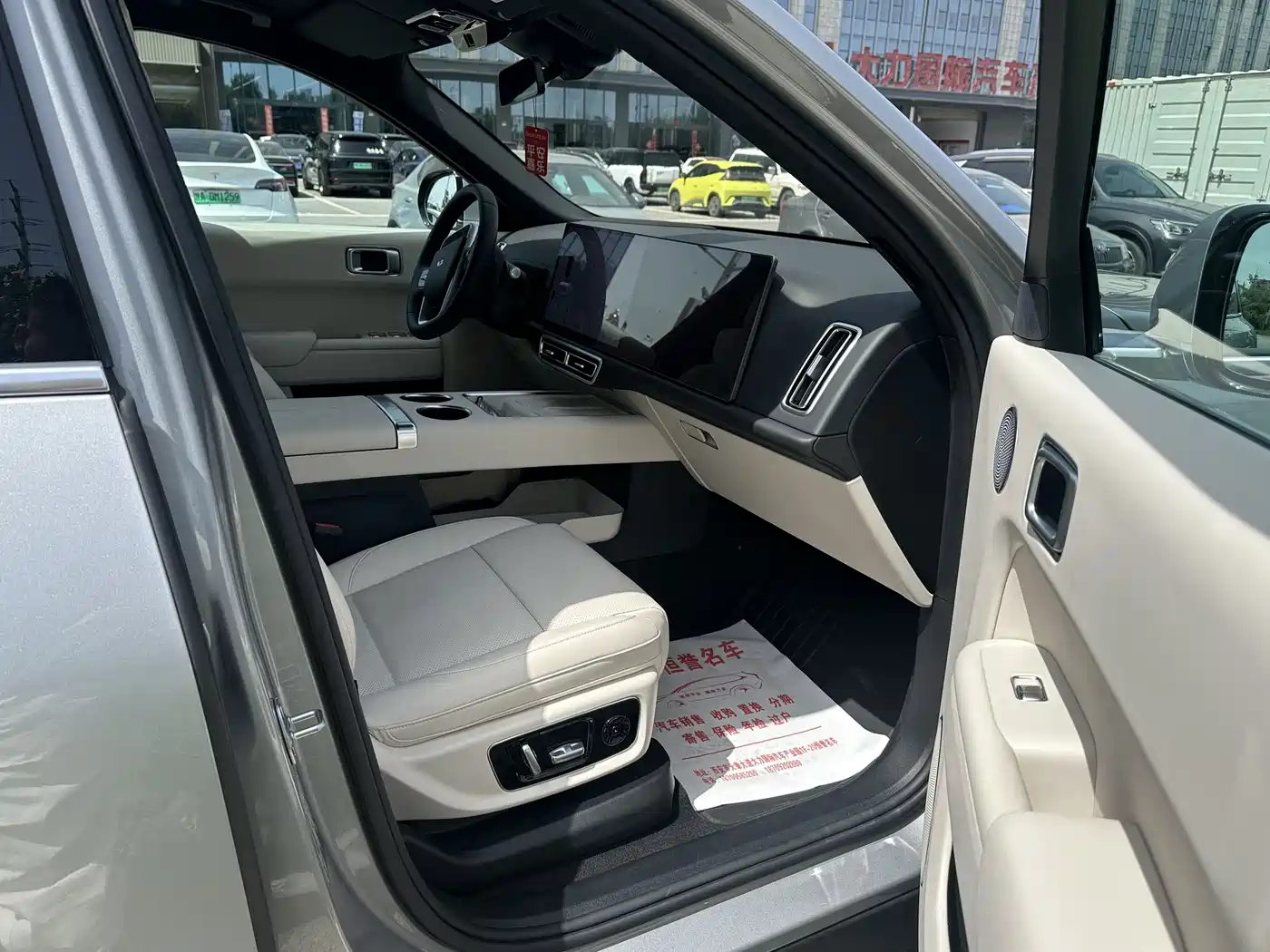 Li Auto L8 2025 2025 Pro Smart Renewal Edition