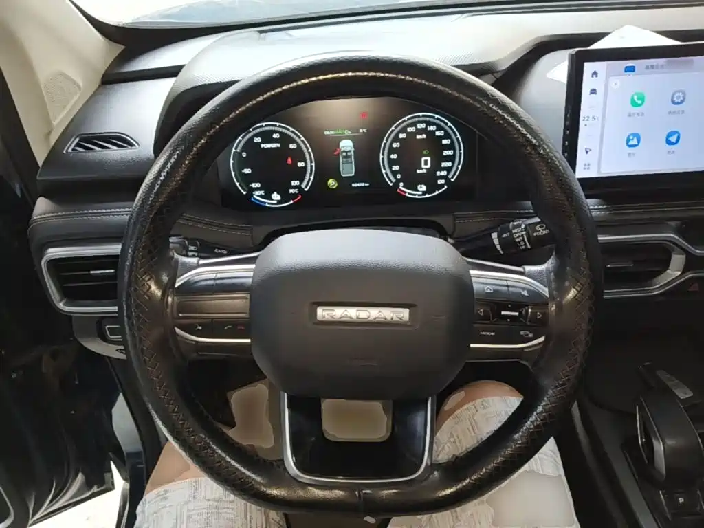 Geely Radar Radar Horizon 2023 2023 Model 410km Entrepreneur Edition