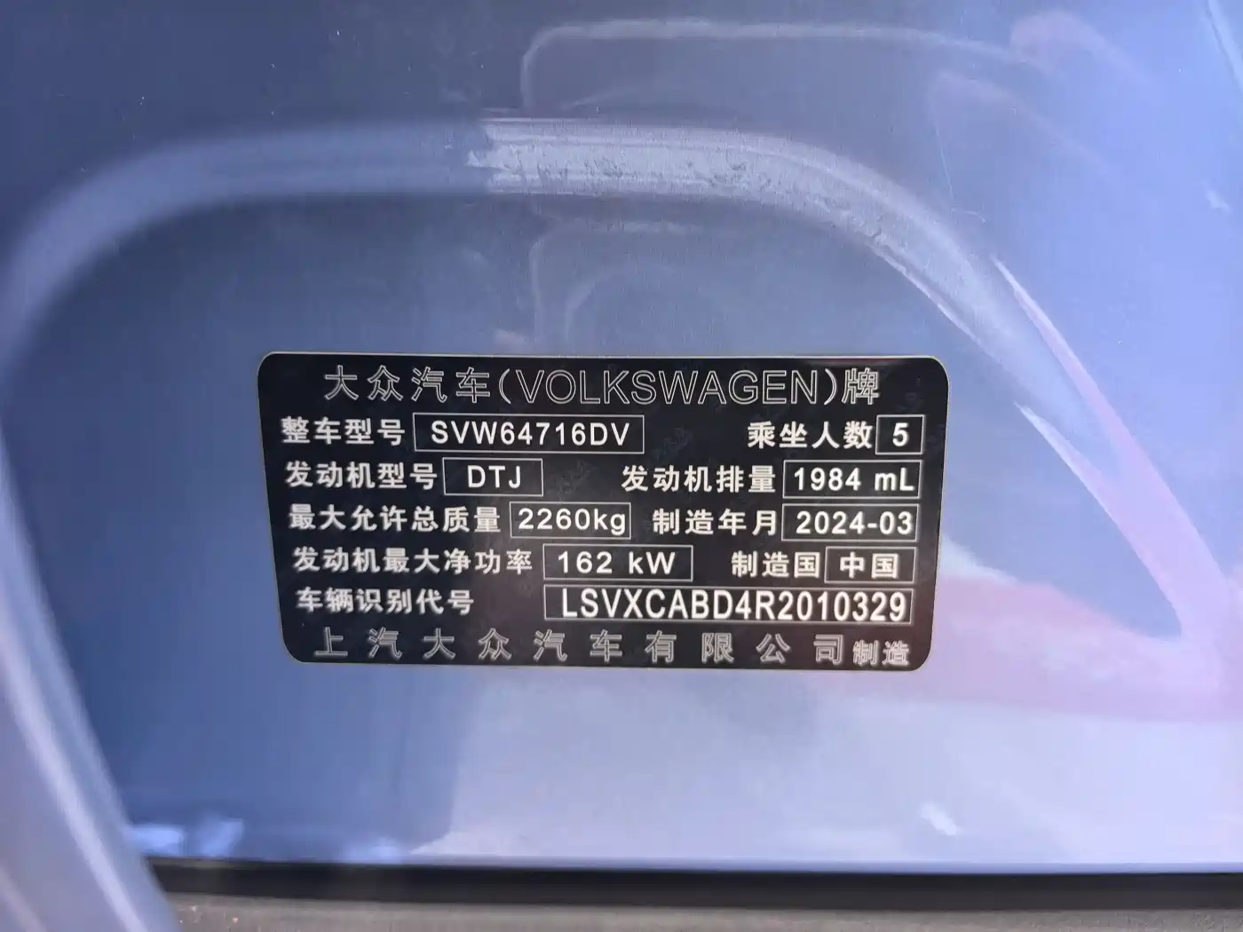 Volkswagen Tiguan L 2024 PRO 380TSI 4WD R-Line Premium Edition фото 18