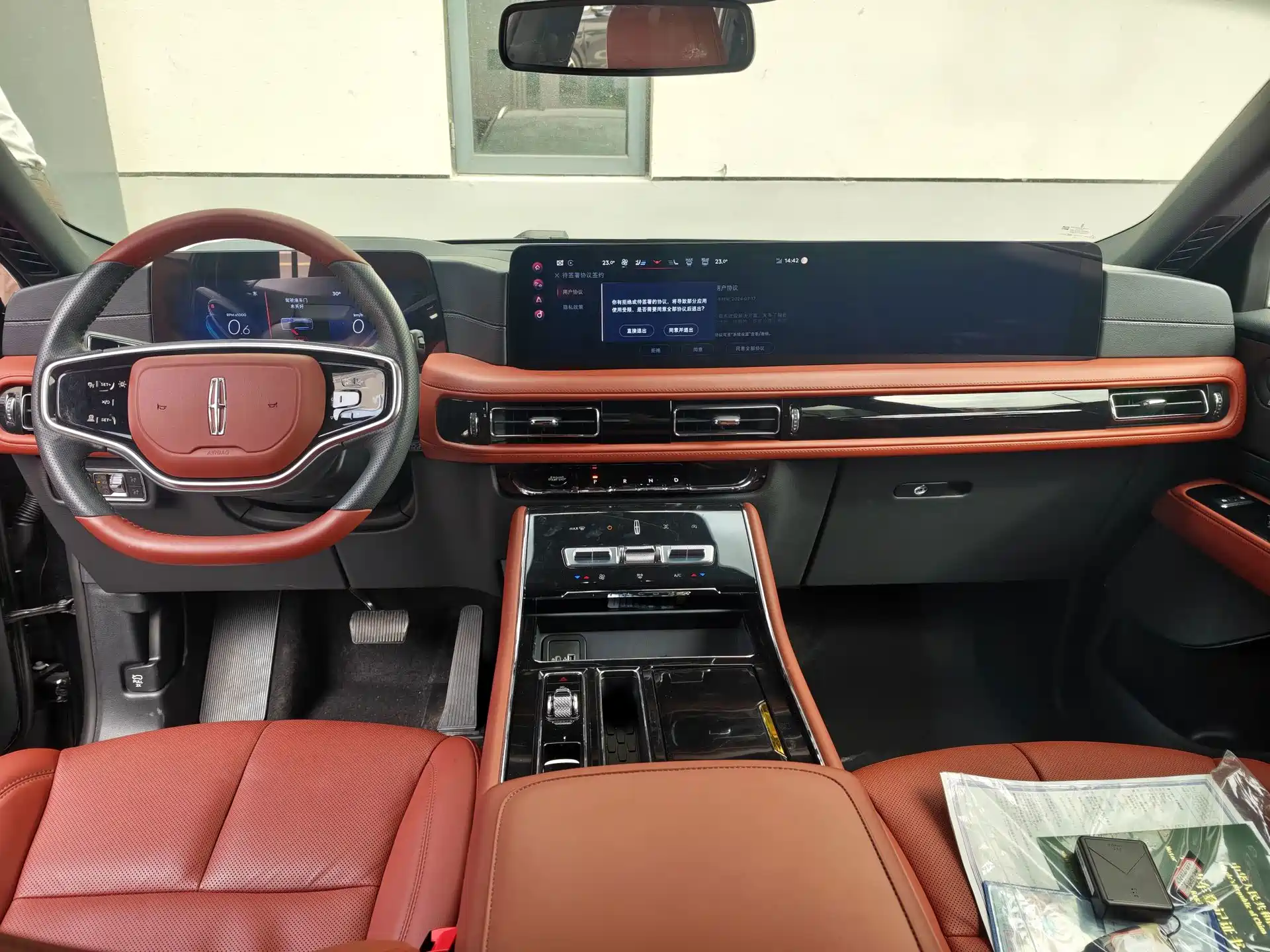 Photo 7 - Lincoln Aviator