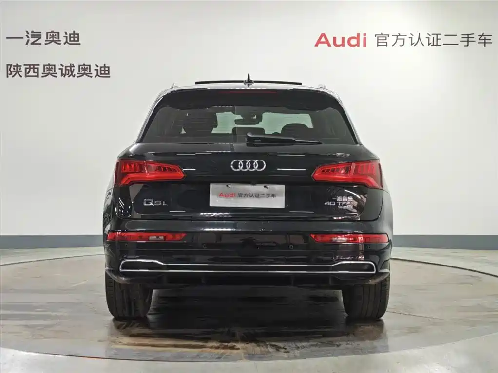 Audi Q5L 2020 40 TFSI Prestige Fashion фото 5
