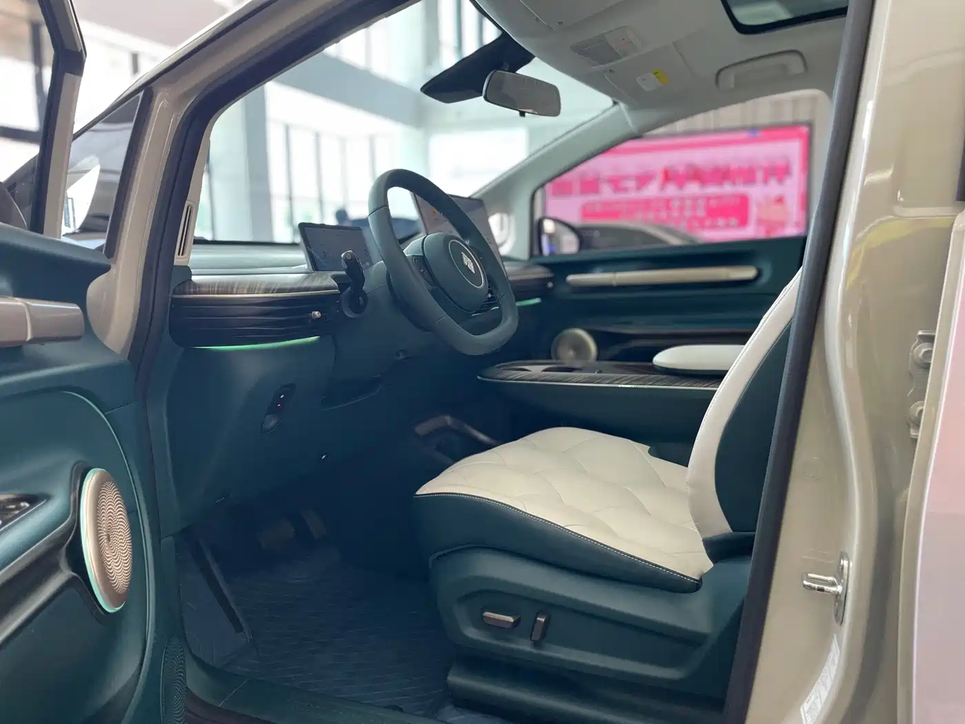 Baojun Cloud 2024 2023 460 Max