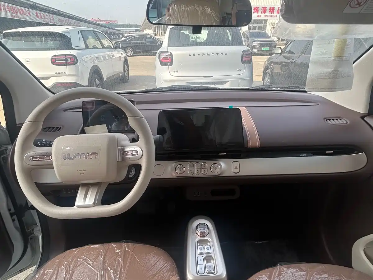 Changan Lumin 2026 2026 Model 205km Treasure Edition