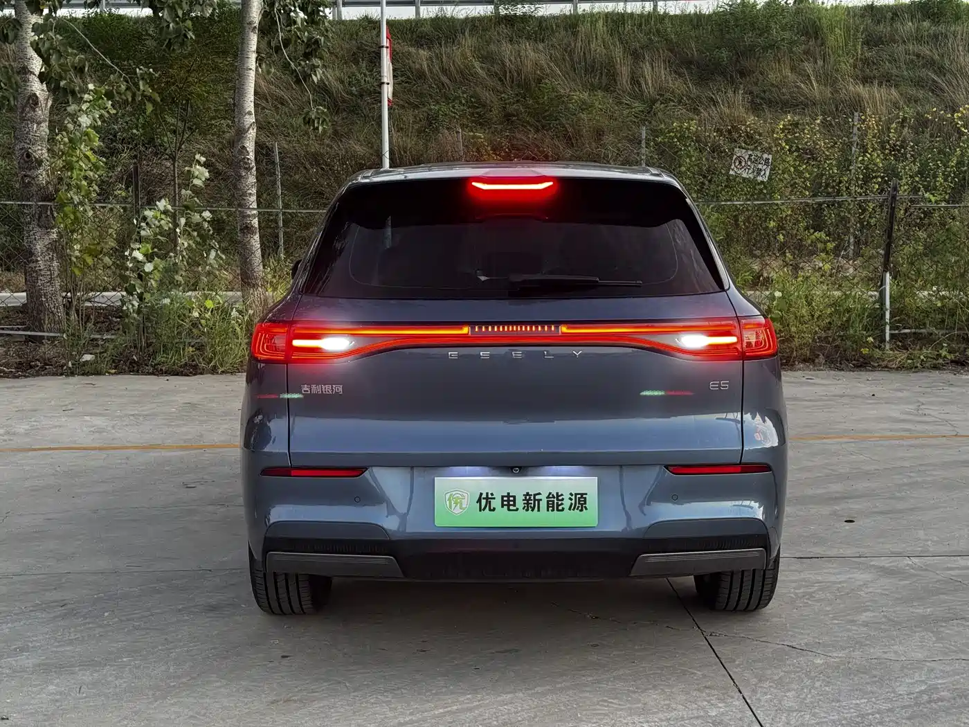 Geely Galaxy Galaxy E5 2026 2026 Model 610km Voyage Edition