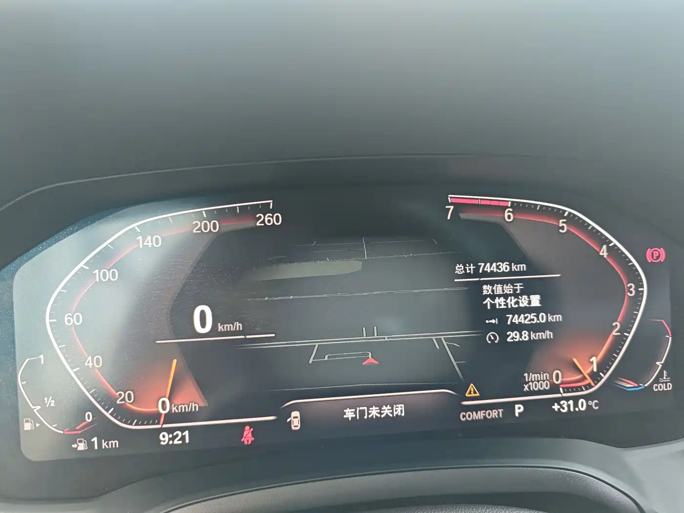 BMW 3 Series 2020 320Li M Sport Package фото 8