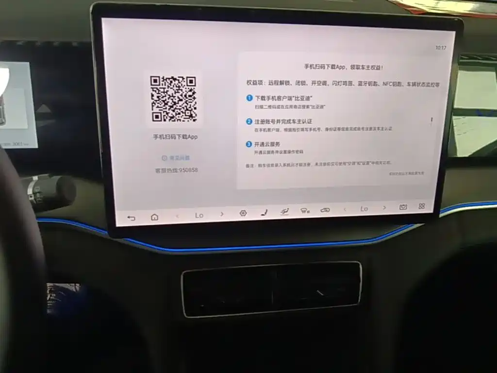 BYD Song L DM-i 2025 2025 Smart Drive 160km Premium