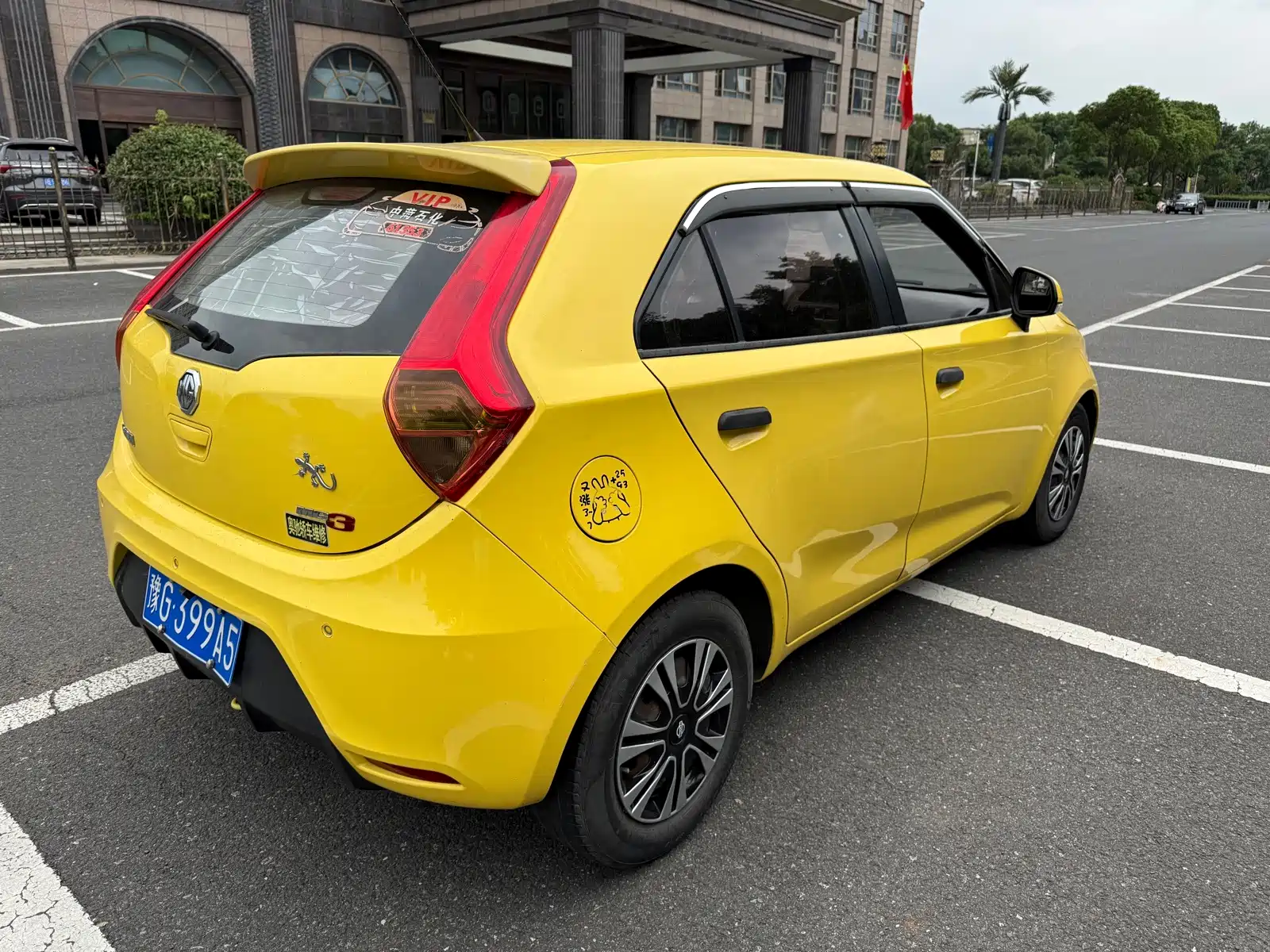 Фото 6 - MG 3