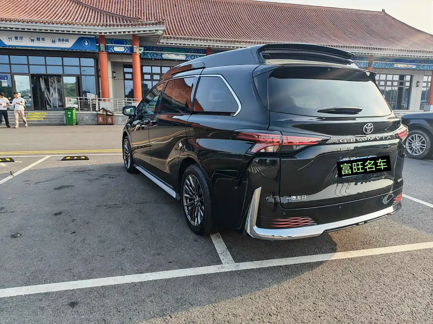 2026 Toyota Granvia