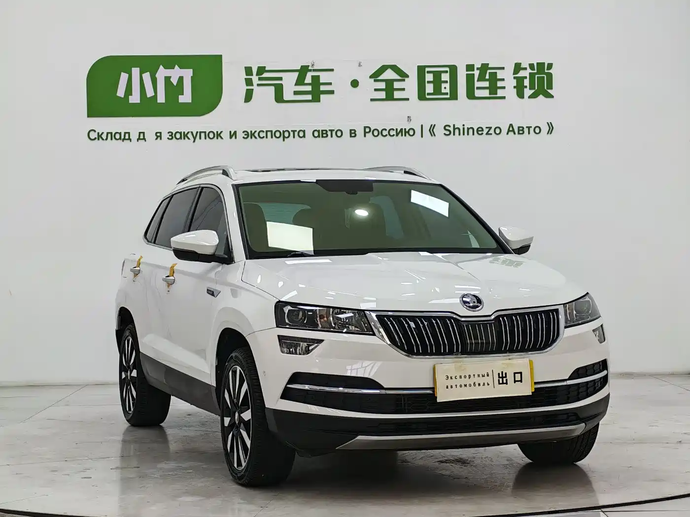 Škoda Karoq 2021 TSI280 Luxury Edition фото 3