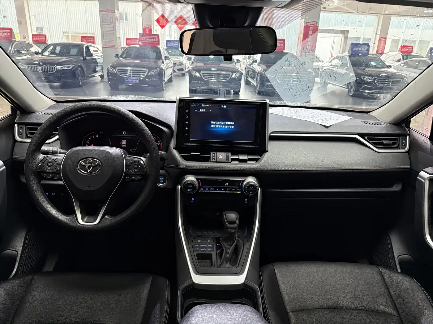 Toyota RAV4 Rongfang 2020 2.0L CVT AWD Trend Edition фото 12