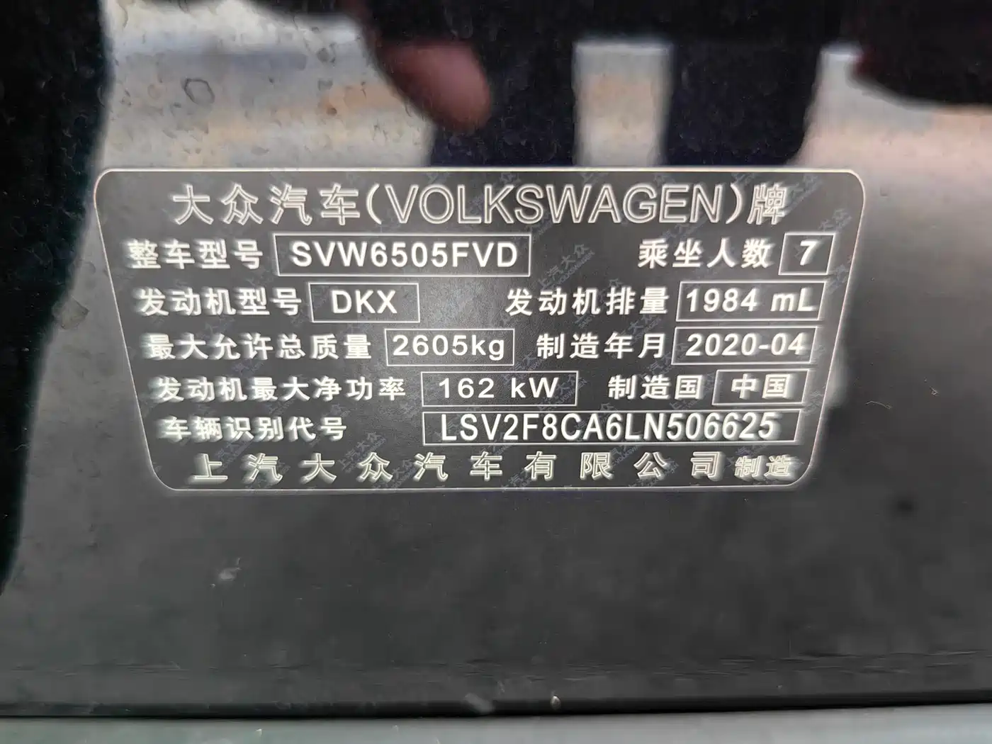 Volkswagen Teramont 2020 380TSI 4WD Luxury Edition China VI фото 28