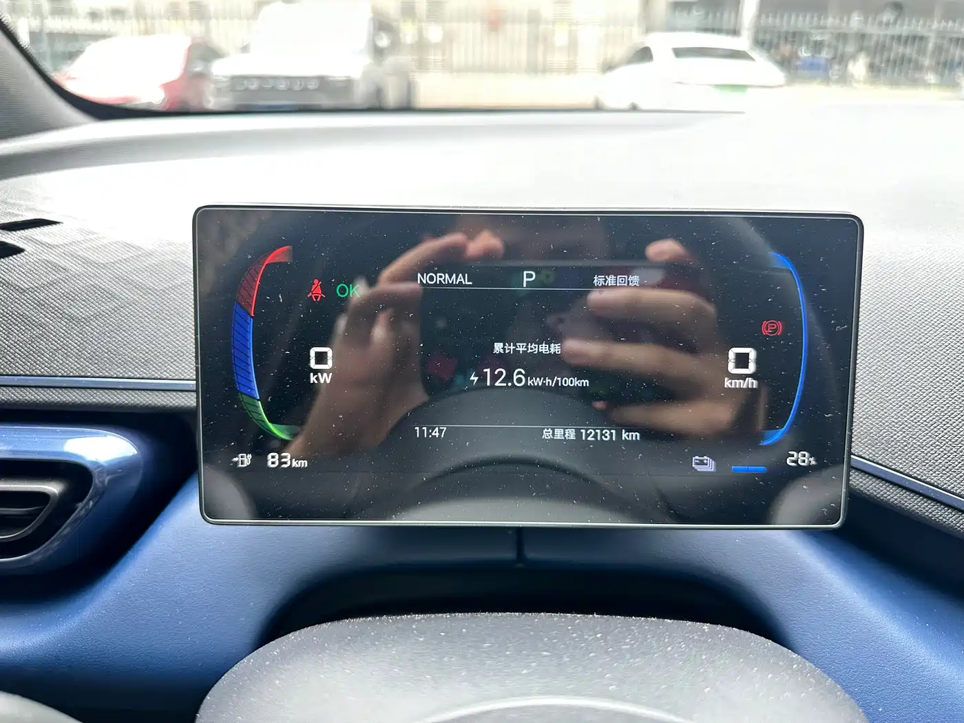 BYD Seagull 2025 Smart Drive Edition 305km Vitality Version фото 10