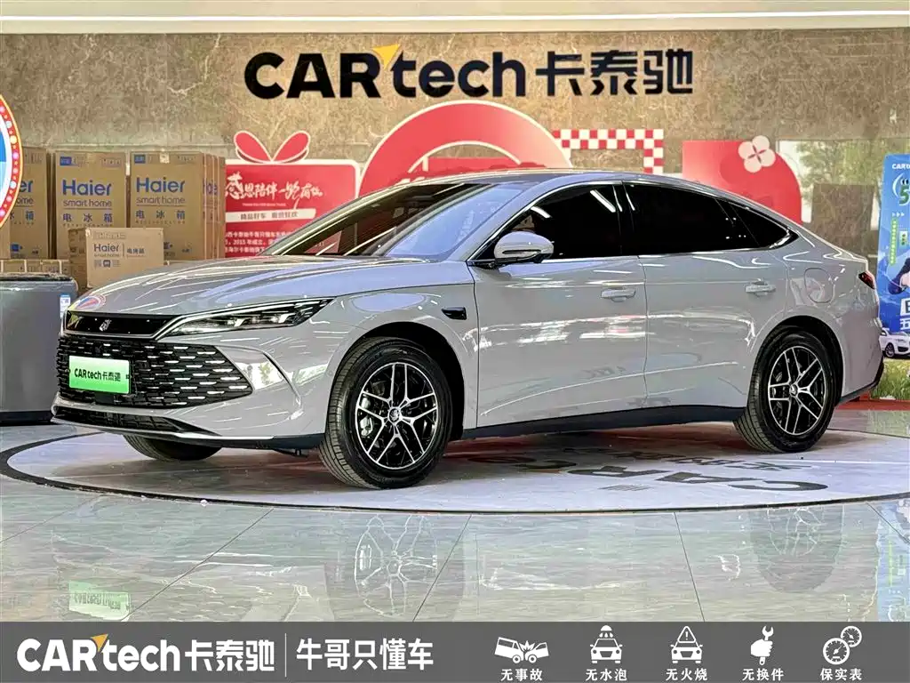 BYD Qin L 2026 Model DM-i 210KM Superior Edition