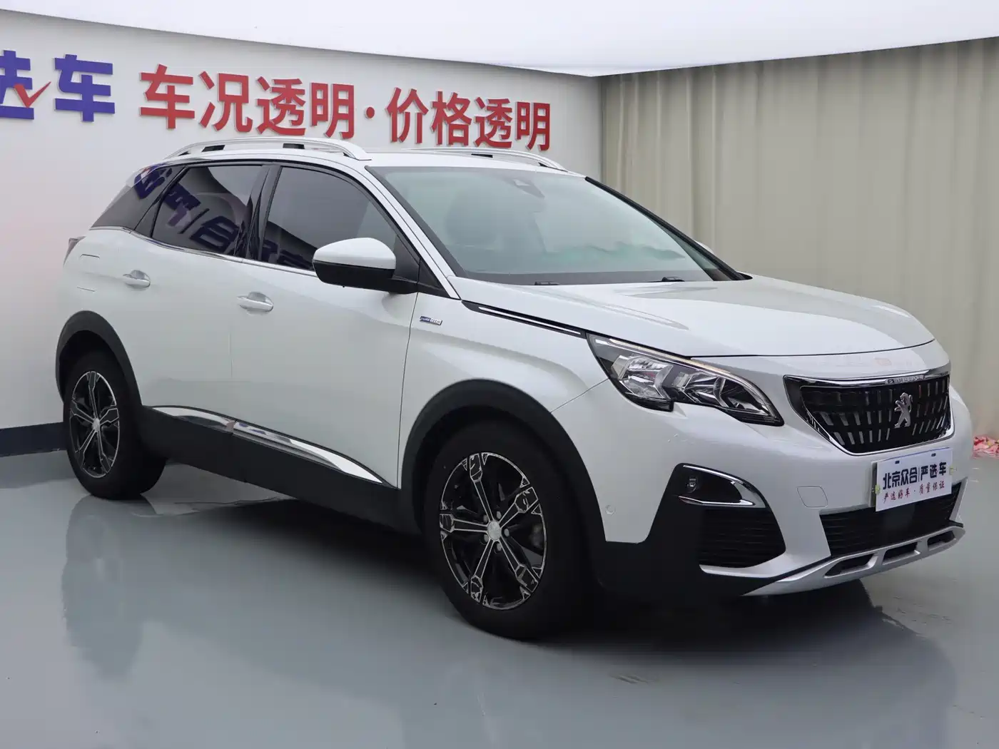Peugeot 4008 2018 2018 350THP Luxury