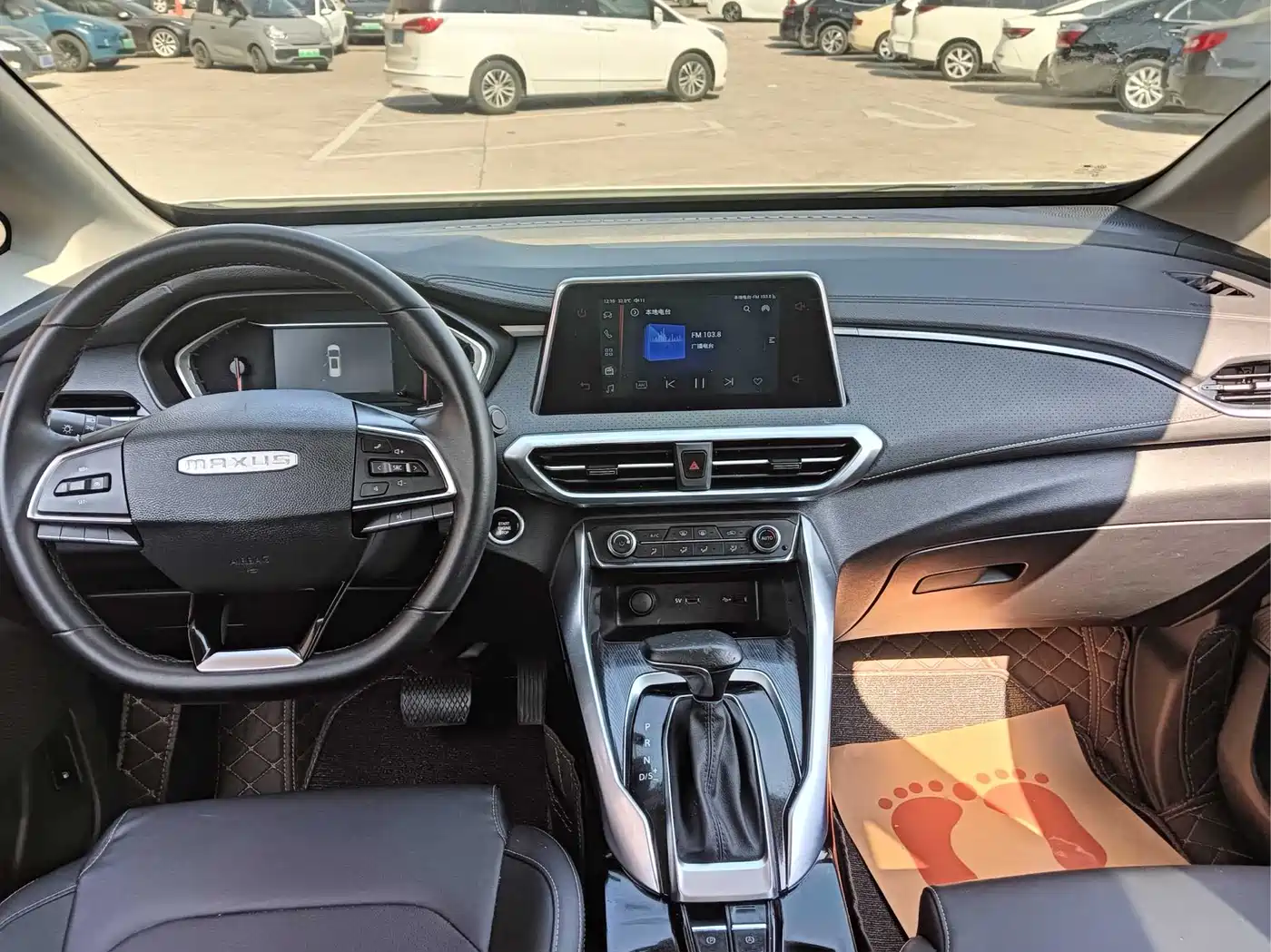 SAIC MAXUS CHASE G50