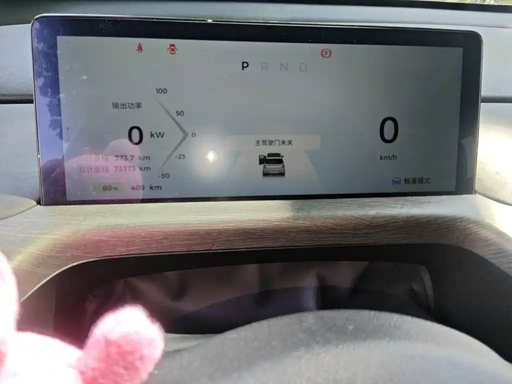 Baojun Cloud 2024 2023 460 Max