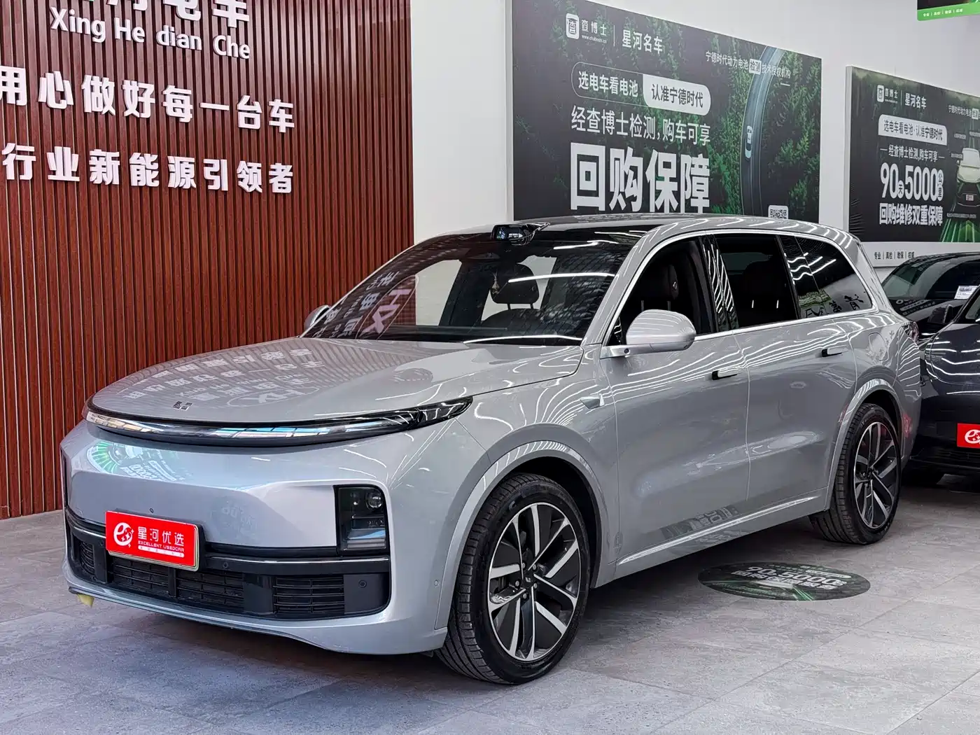 Li Auto L9 2022