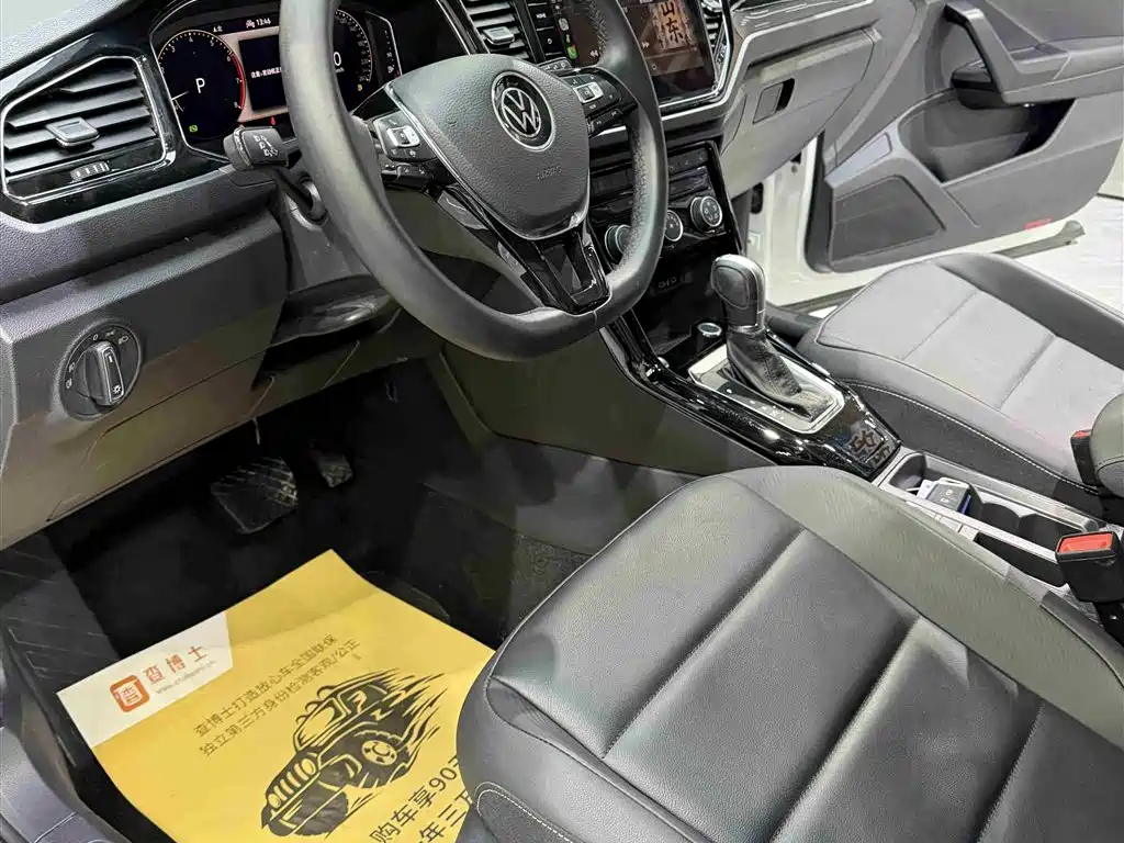 VOLKSWAGEN T ROC EXPLORING SONGS