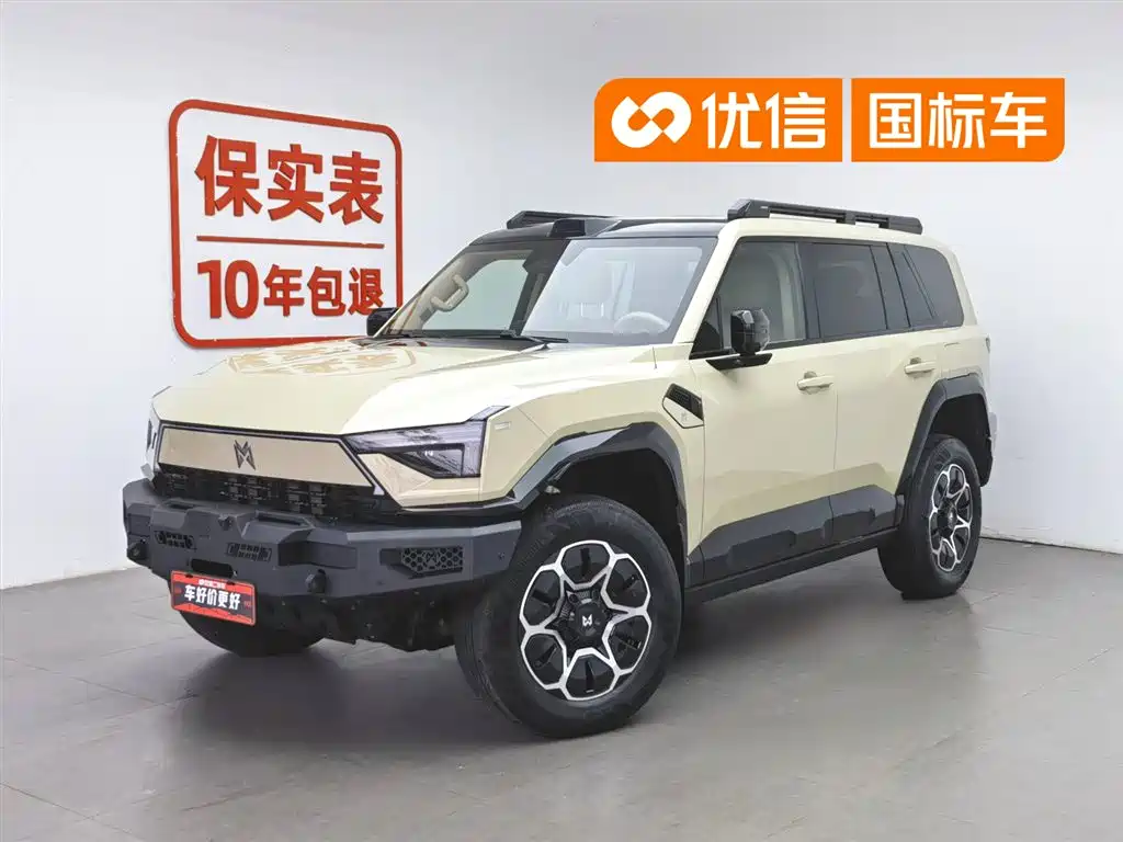 Mengshi M817 2025 Urban Edition High Spec