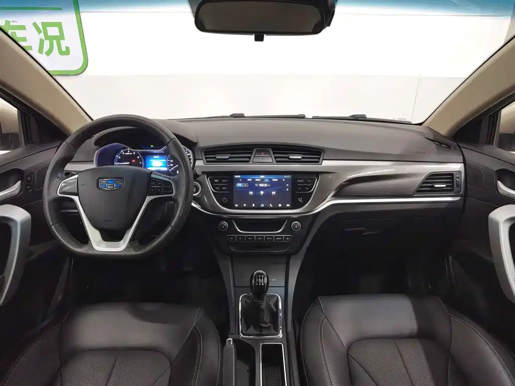 GEELY AUTOMOBILE EMGRAND