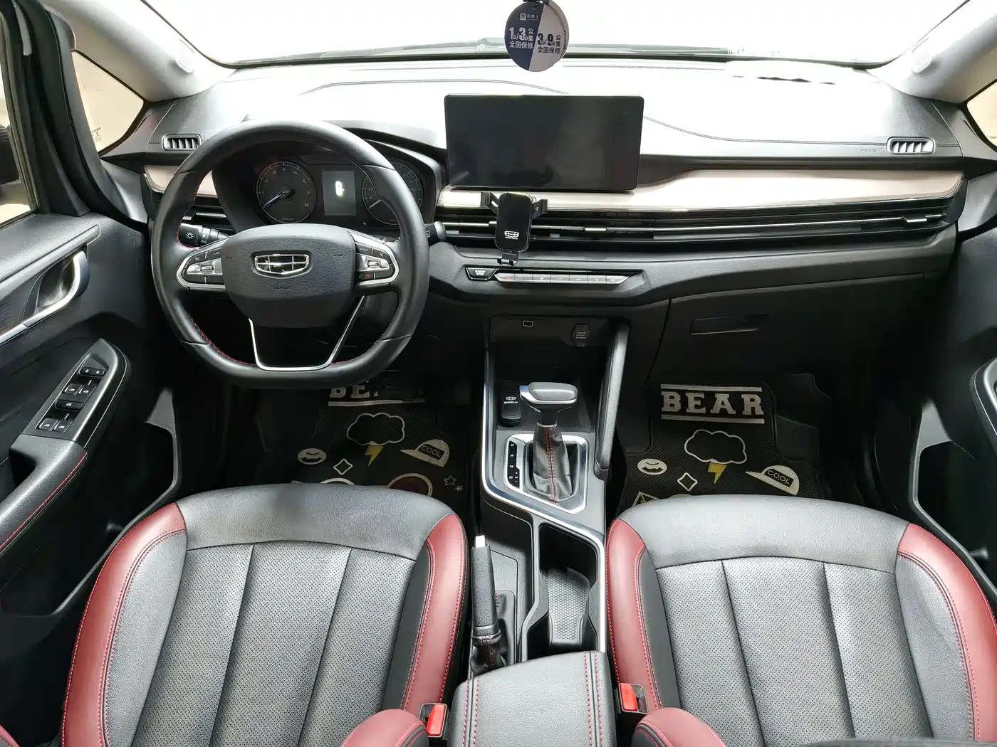 GEELY AUTOMOBILE VISION X3