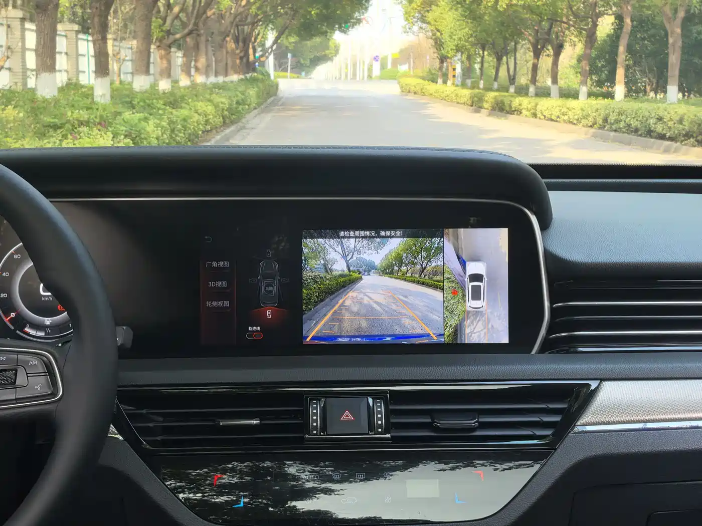 Hongqi HS5 2022 2.0T Smart Connect Premium Edition фото 15