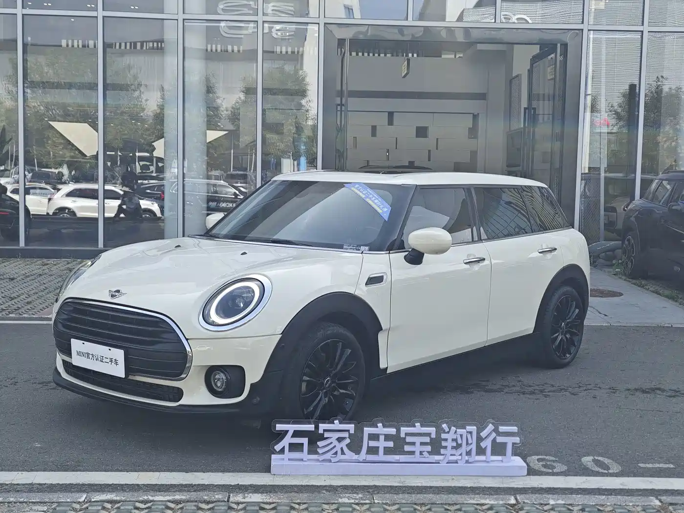 Similar car