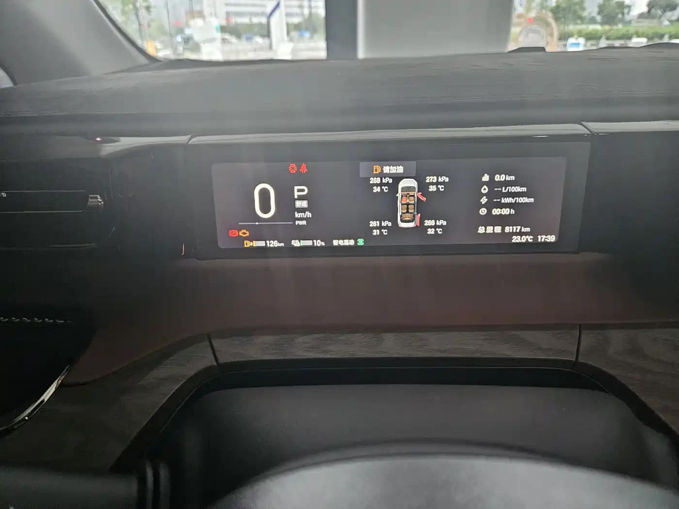 GAC Trumpchi Trumpchi E8 NEV 2024 2024 Model 150km MAX