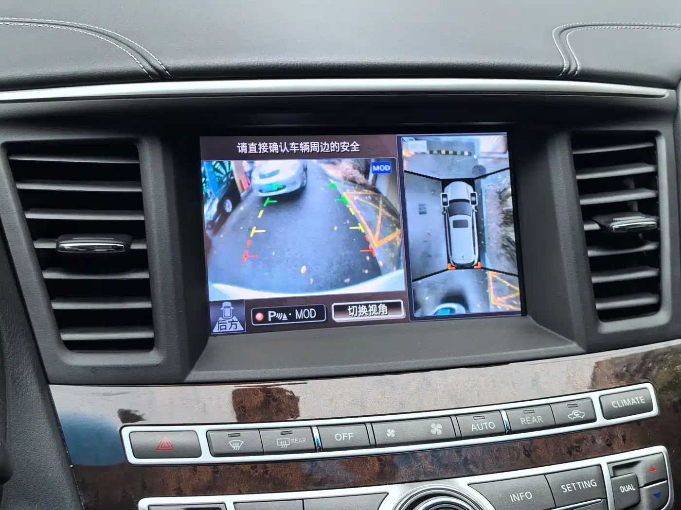Infiniti QX60 (Import) 2018 2016 2.5 S/C Hybrid 2WD Excellence (China V)