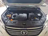 Photo 20 - Changan CS75