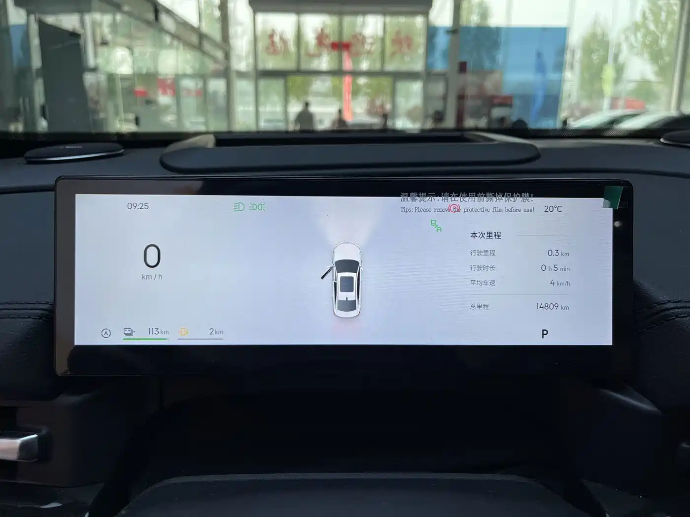 Geely Galaxy Galaxy A7 2025 2025 EM-i