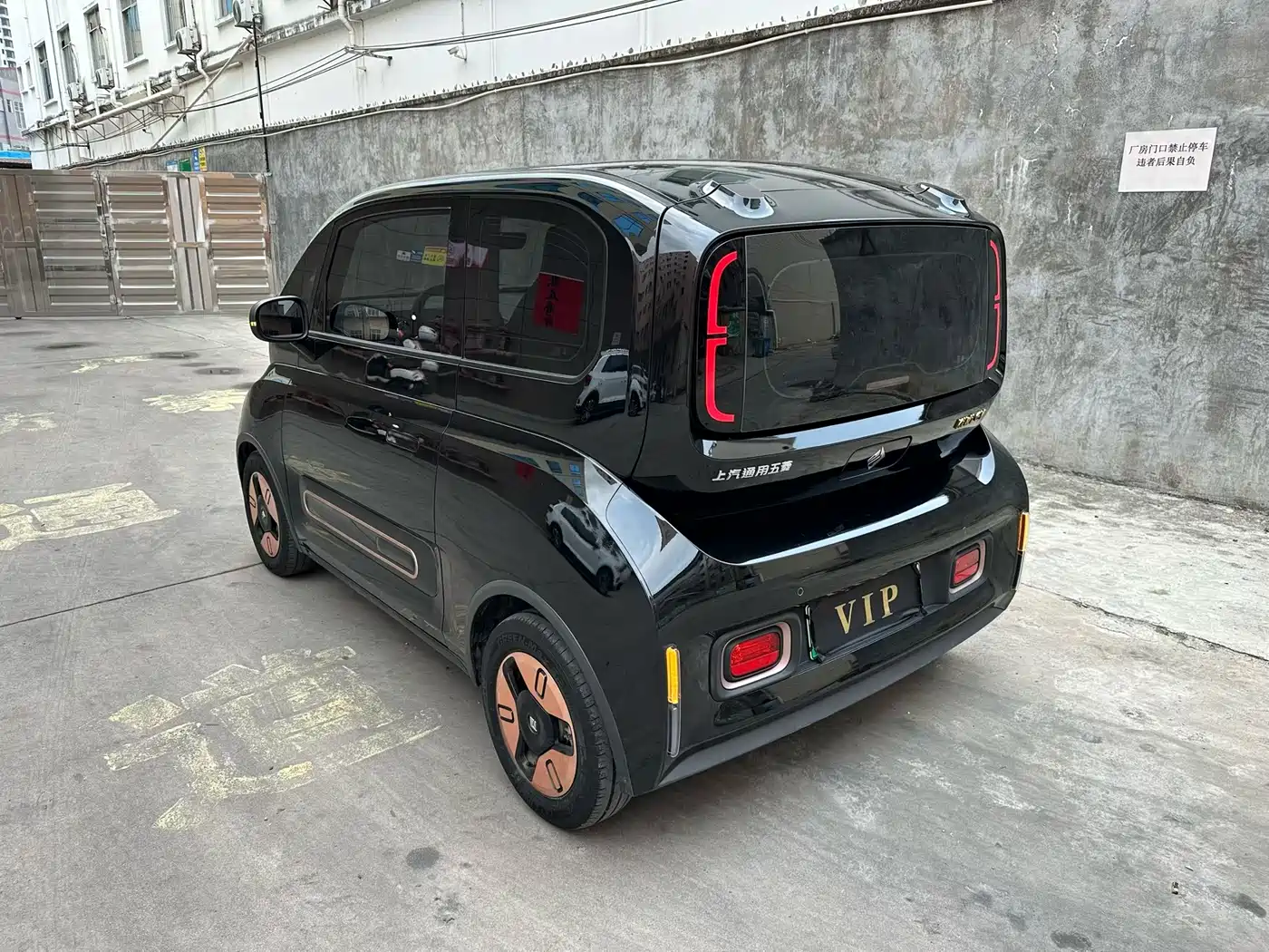 BAOJUN KIWI EV