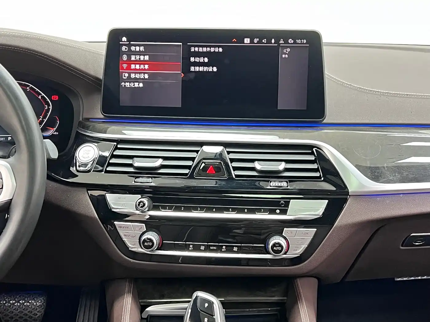 BMW 5 Series 2022 Facelift 525Li M Sport Package фото 23