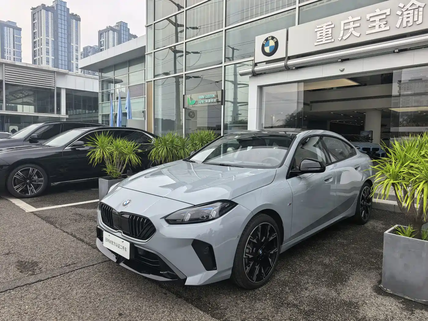 Similar car