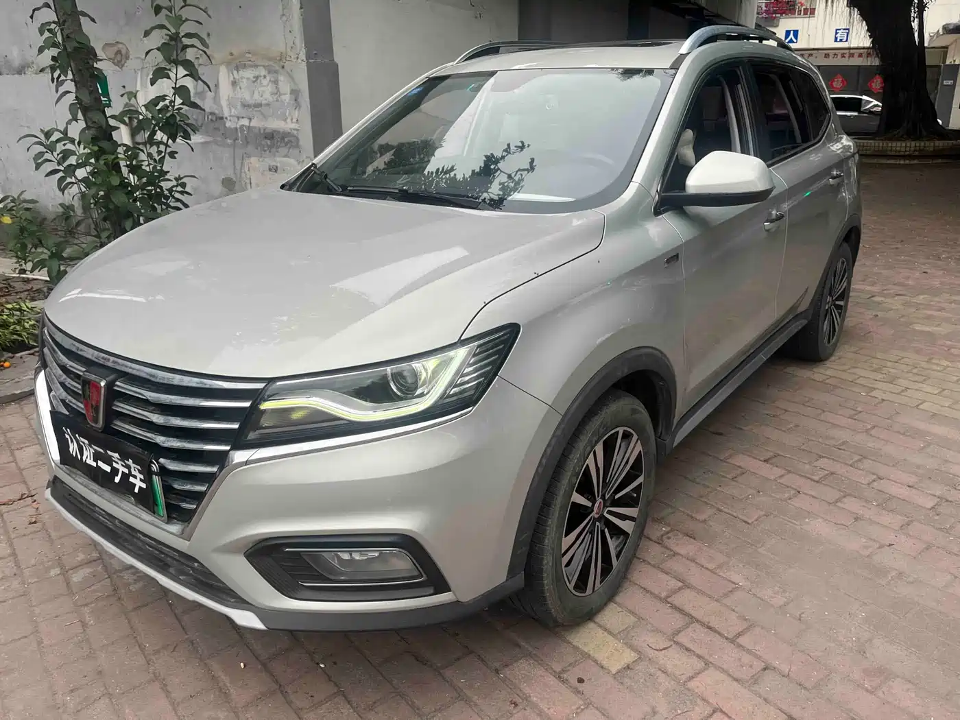 roewe rx5-new-energy