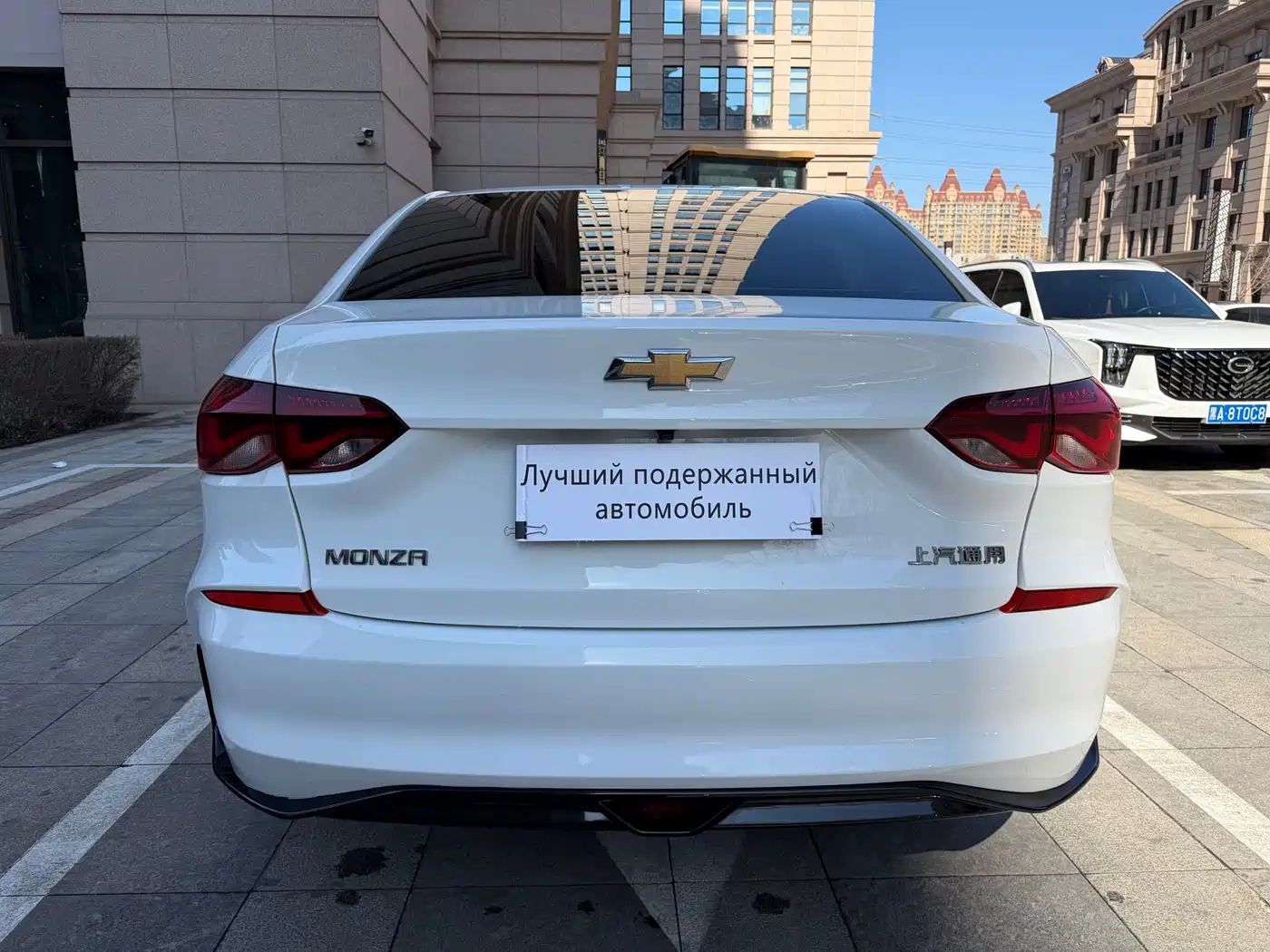 Chevrolet Monza 2023 1.5L DCT Enjoyment Edition фото 6
