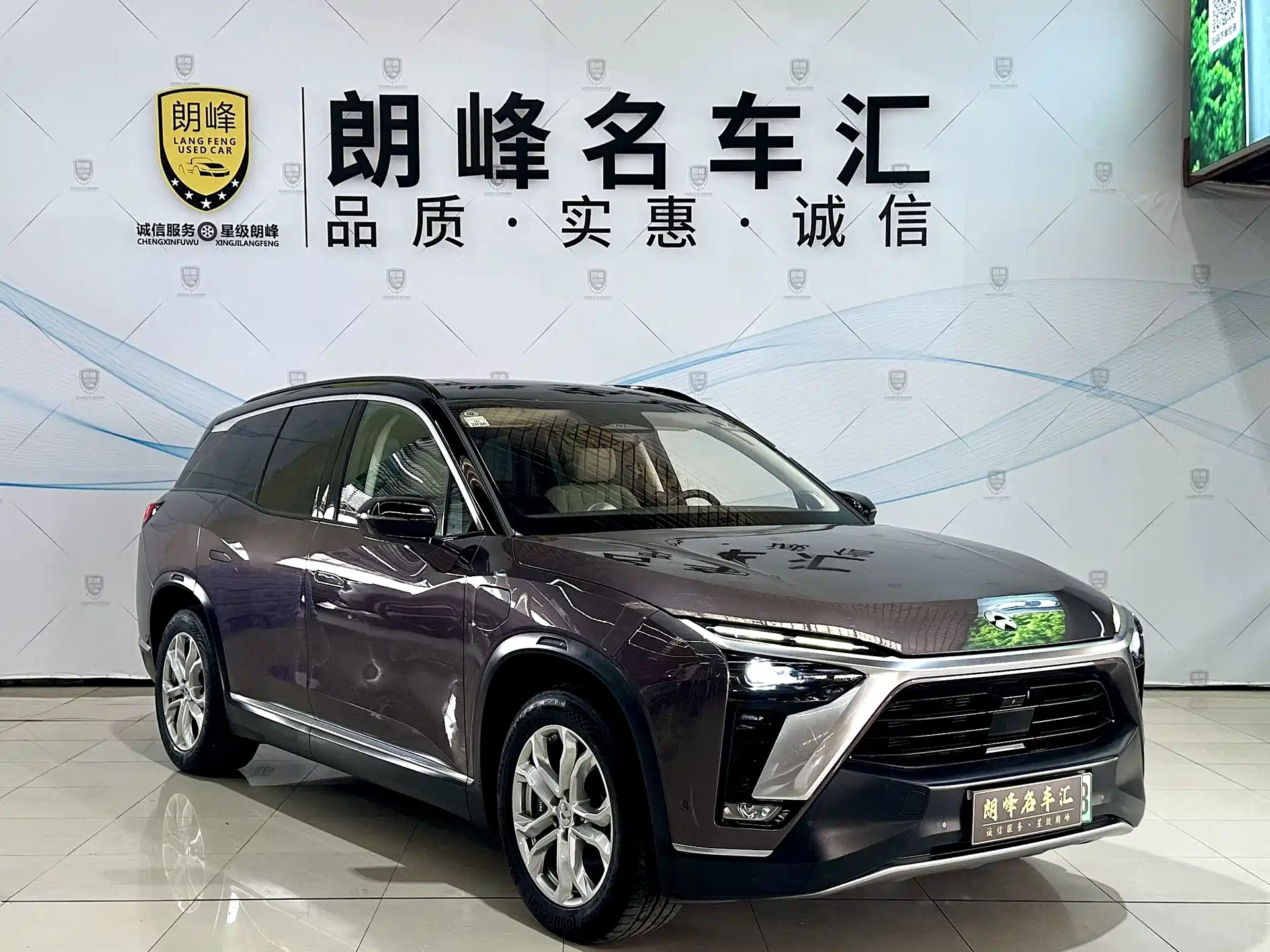 Фото 3 - NIO ES8