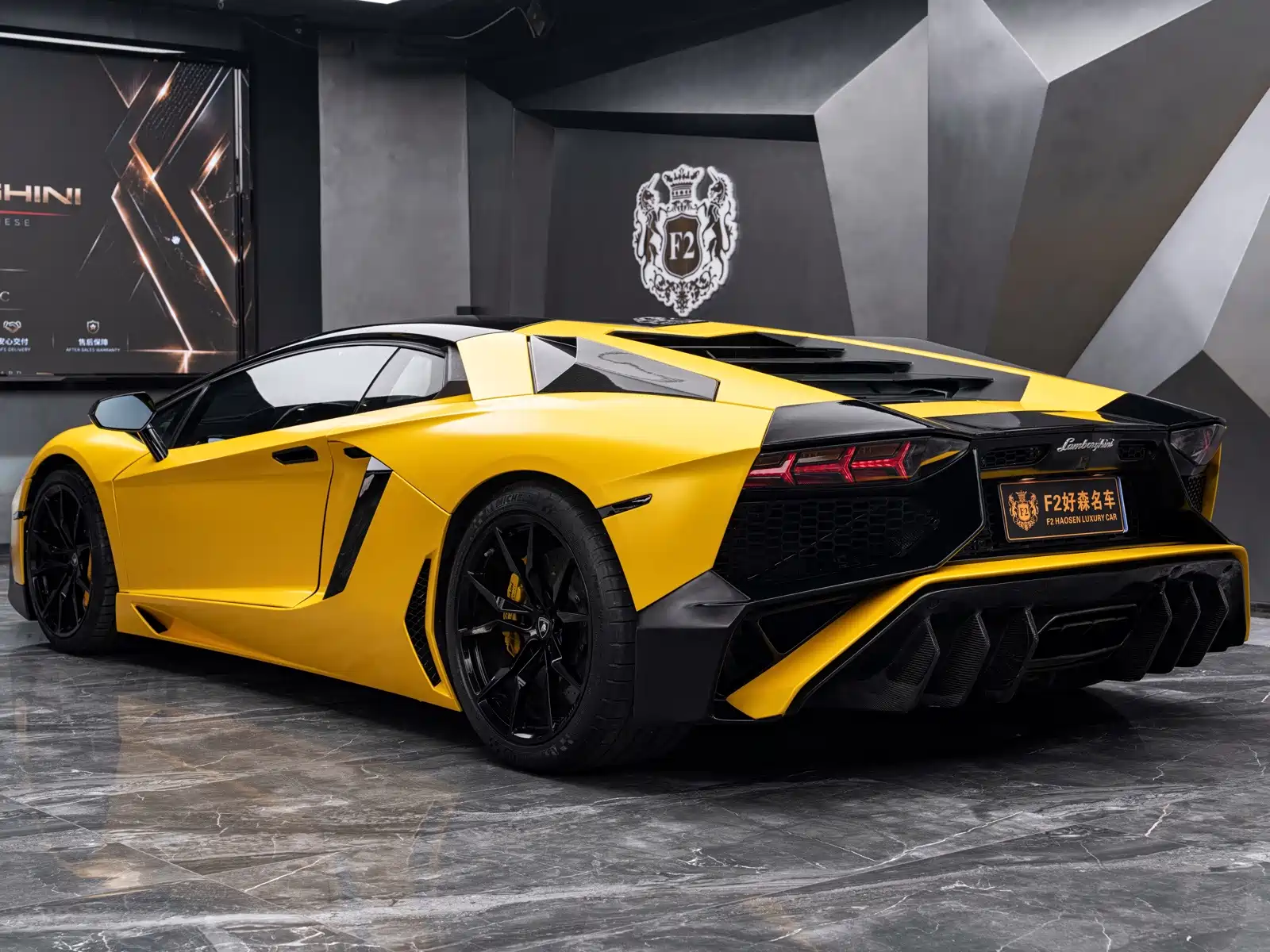 Photo 15 - Lamborghini Aventador