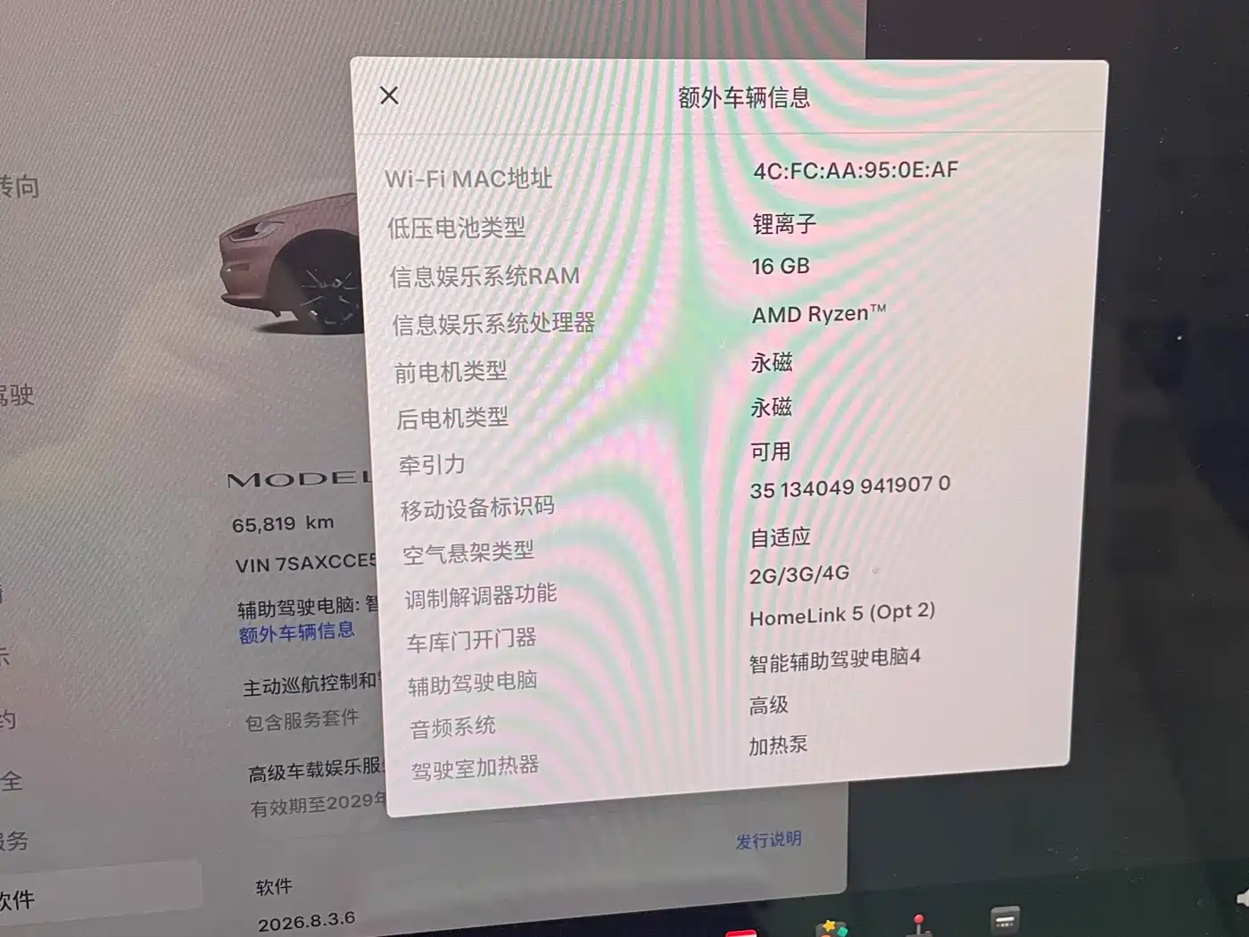 Tesla Model X 2023 2023 Dual Motor All-Wheel Drive Edition
