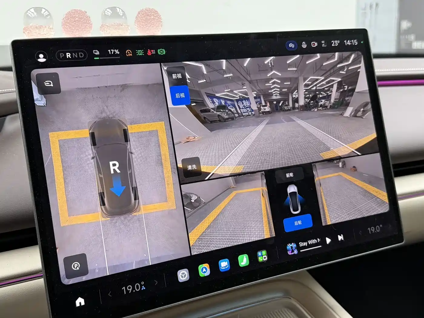 Xiaomi SU7 2026 2026 All-Wheel Drive Edition