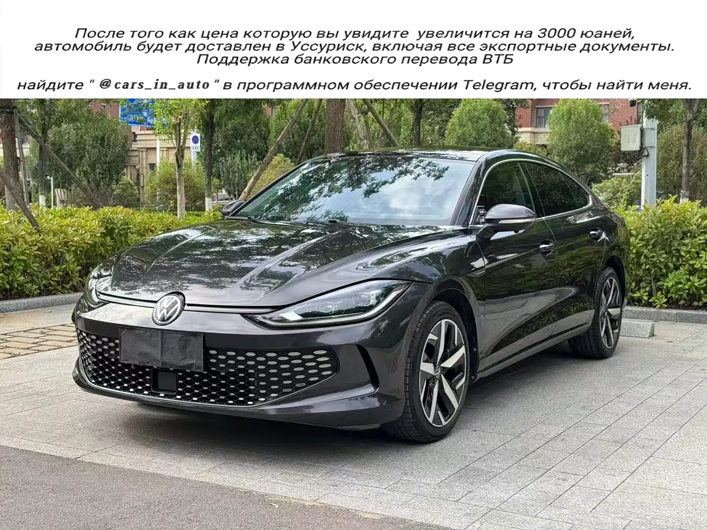 Цена и расчёт доставки