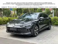 фото авто