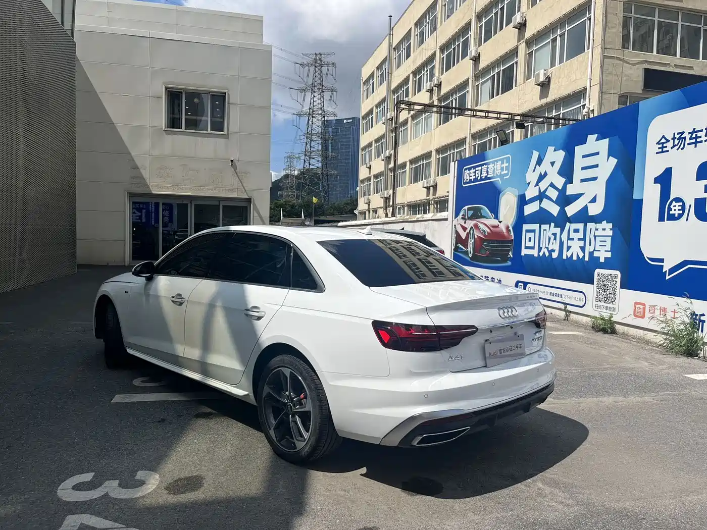 Audi A4L 2025 2024 40 TFSI Fashion Dynamic