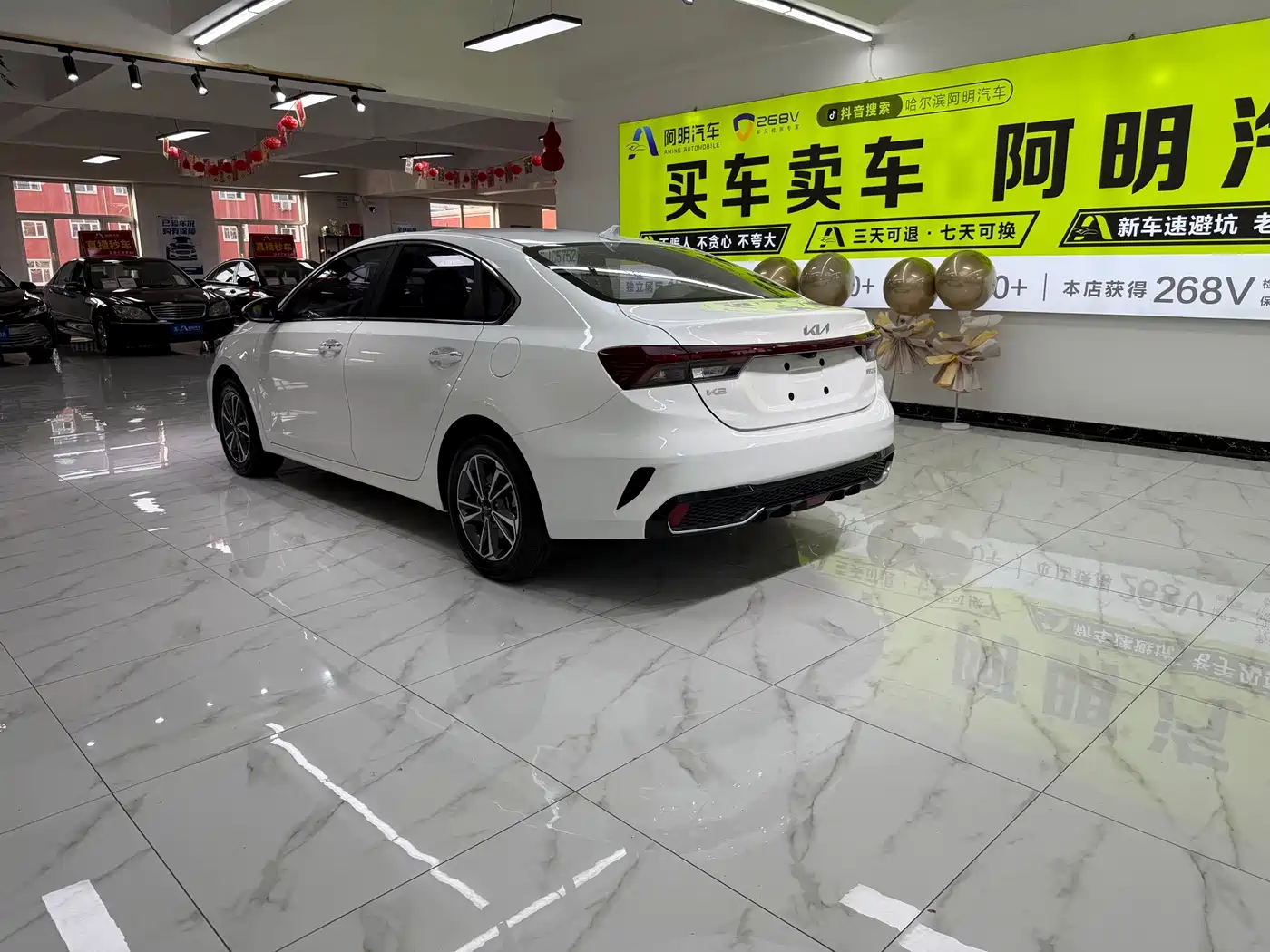 Kia K3 2023 2023 Model 1.5L CVT Luxury Edition